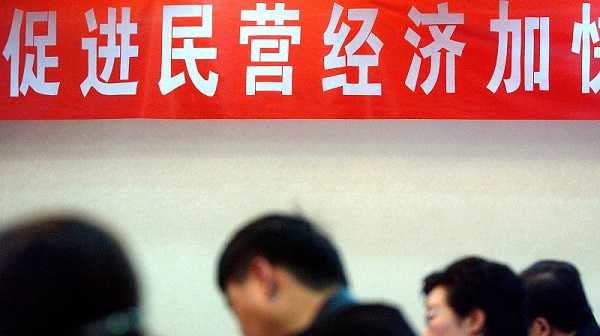 宏图配资 住建部：切实落实促进民营经济发展的各项政策措施