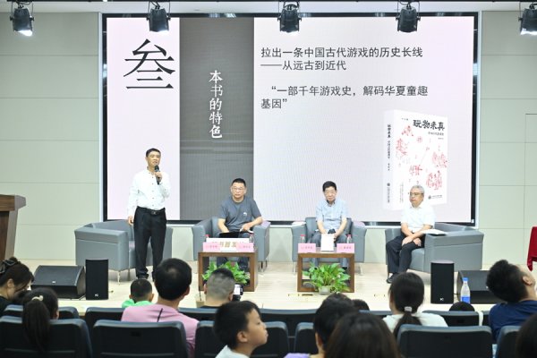 辉煌优配 没有电子屏幕的时代，中国人玩什么样的游戏