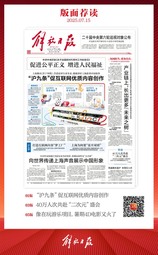 天盈资本配资 早读｜珠江、黄河、海河、辽河等流域可能有较重汛情