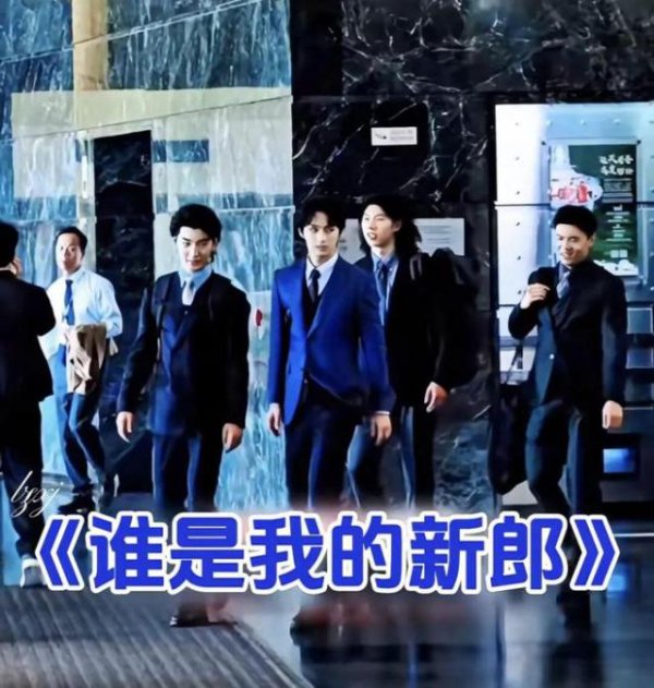 闪牛 看完这部电影，又该换“新老公”了？！