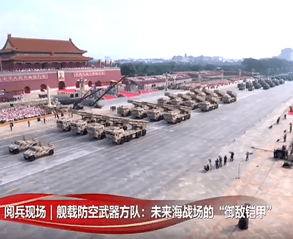 好牛 舰载防空武器成体系亮相 军事专家：破解饱和攻击，构建完善防护体系