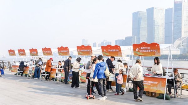 怀远策略 解锁家门口旅游新场景，这个品牌活动首次走进北外滩